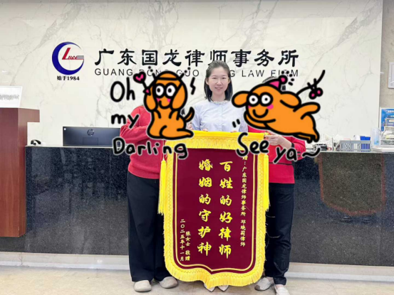河源律师